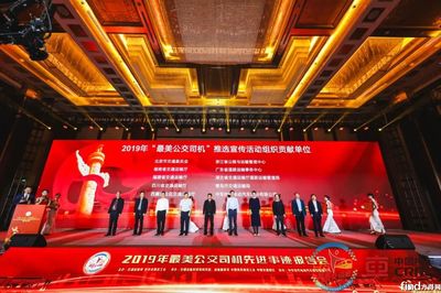 中車電動斬獲品牌傳播大獎，彰顯公關行業“奧斯卡”實力